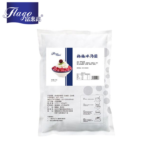 Myricaceae Flavour rice ball