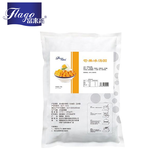 Mango Flavour rice ball