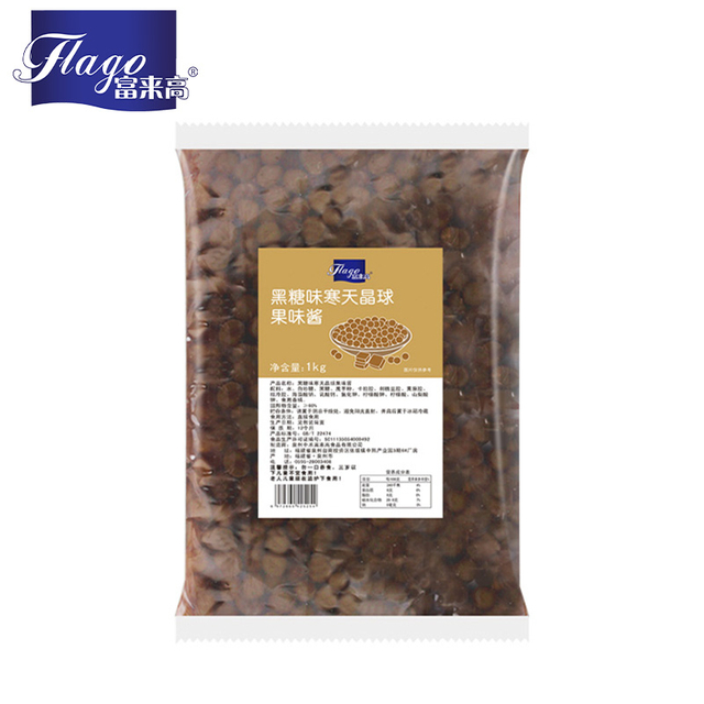 Brown Sugar flavor