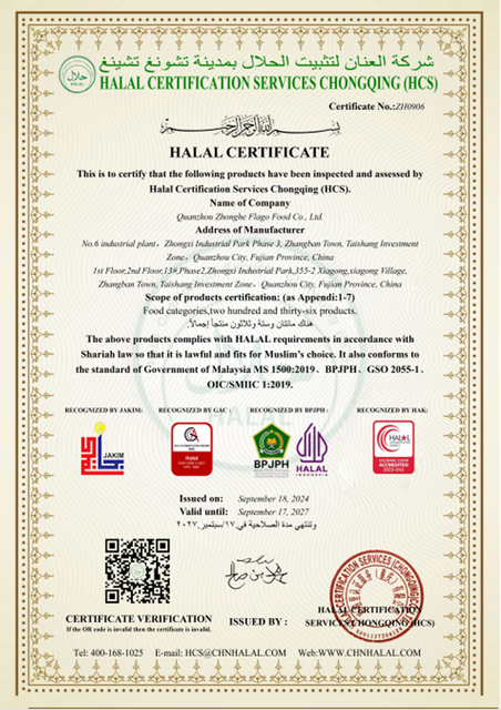 HALAL