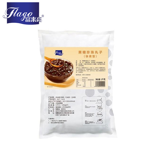 Brown sugar flavor tapioca pearls