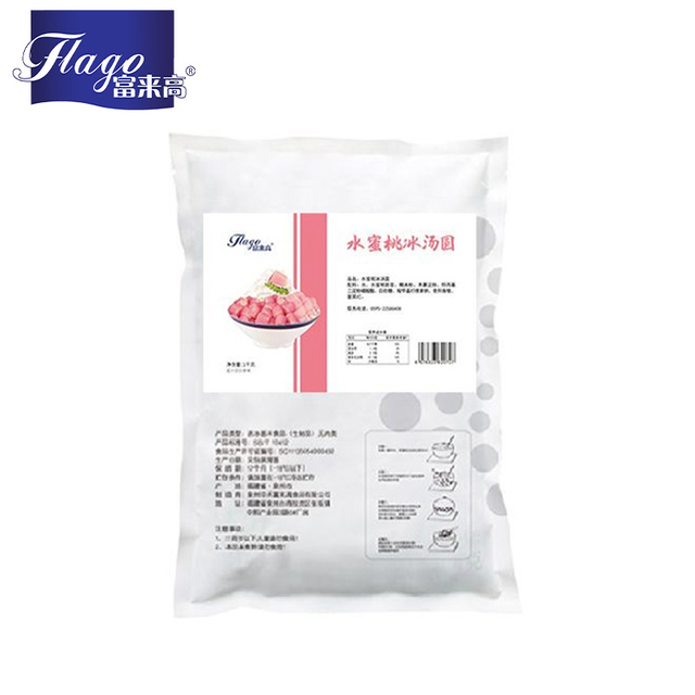 Peach Flavour rice ball