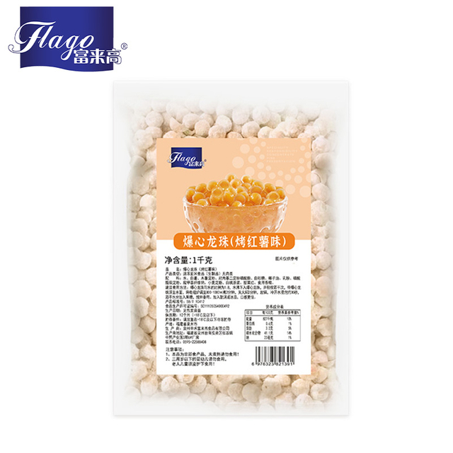 Bake sweet potato Filling Tapioca Pearls