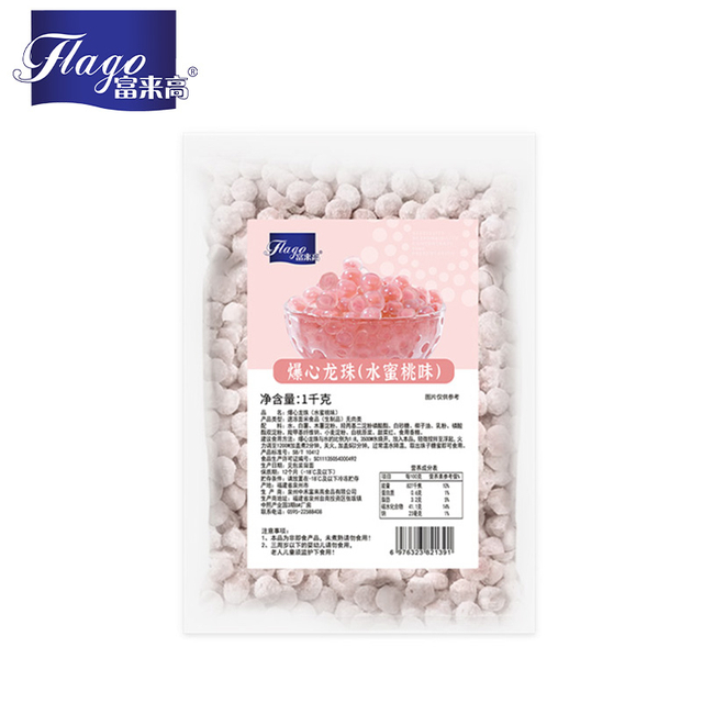Peach Flavour Filling Tapioca Pearls