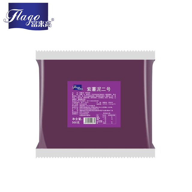 Flago Purple sweet Potato Marshed 